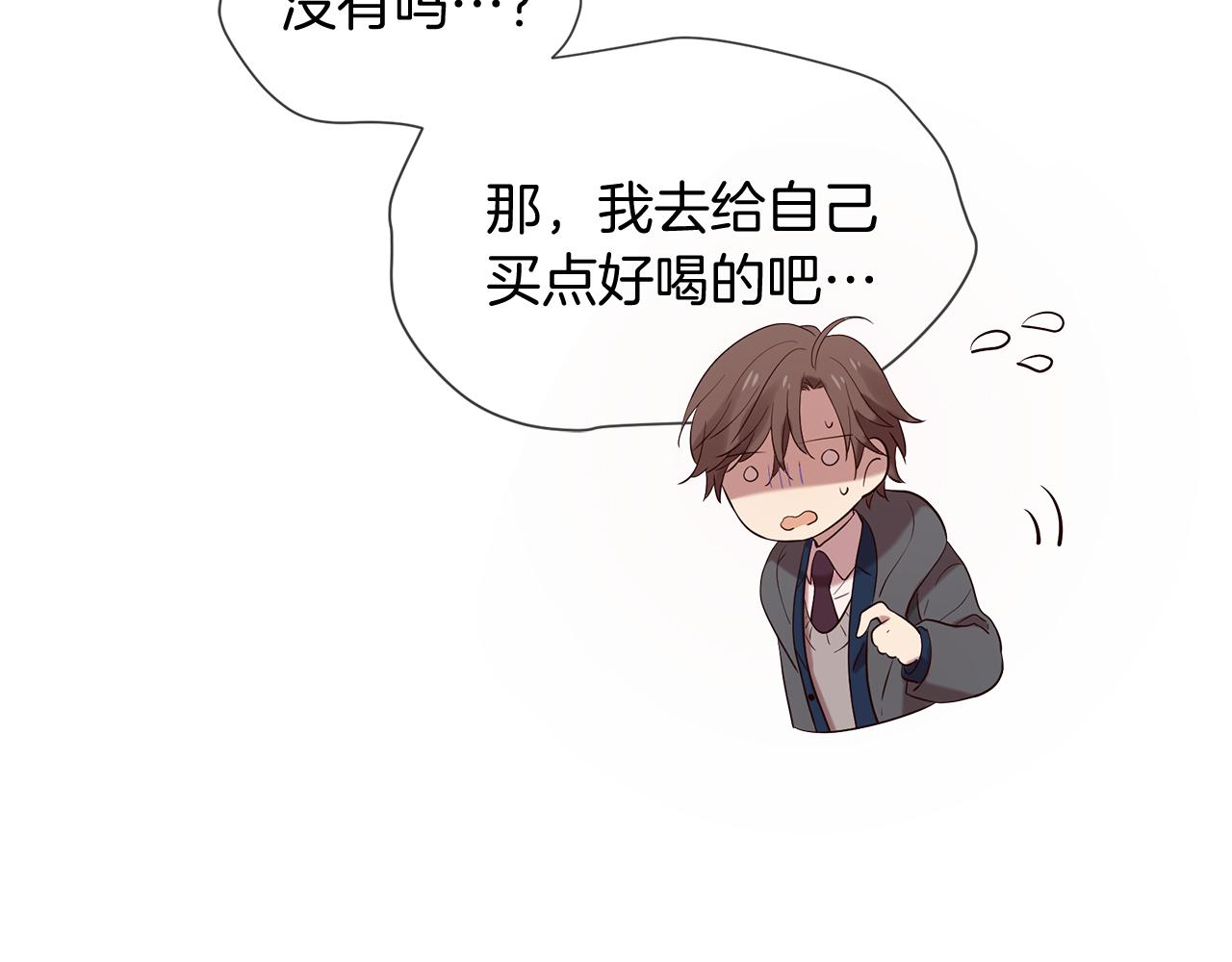 第50话 今世缘尽120