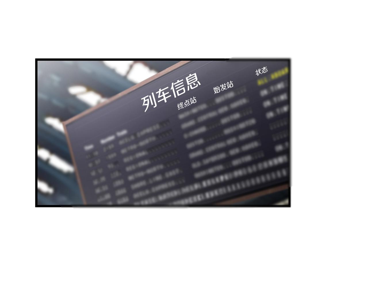 第50话 今世缘尽122