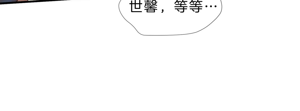 第50话 今世缘尽134