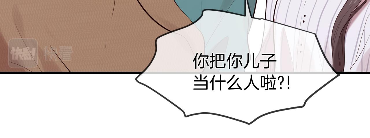第50话 今世缘尽14