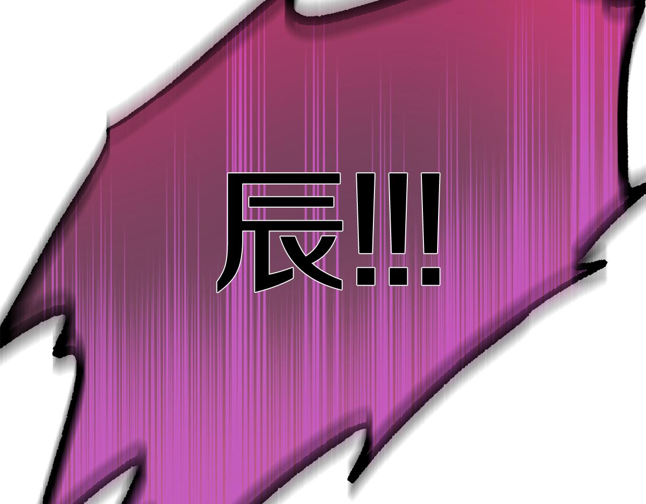 第50话 今世缘尽162