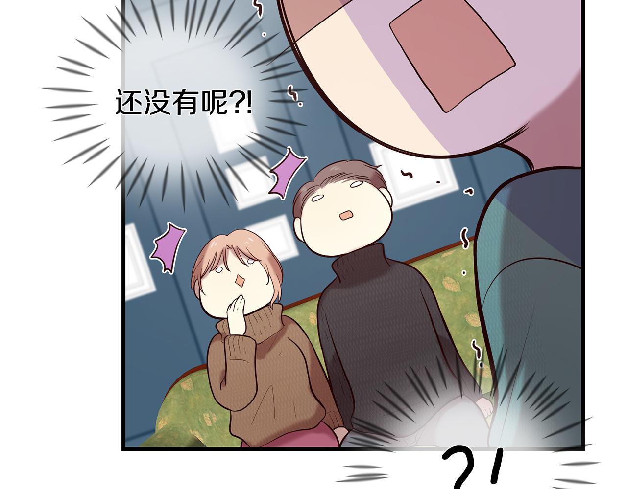 第50话 今世缘尽17