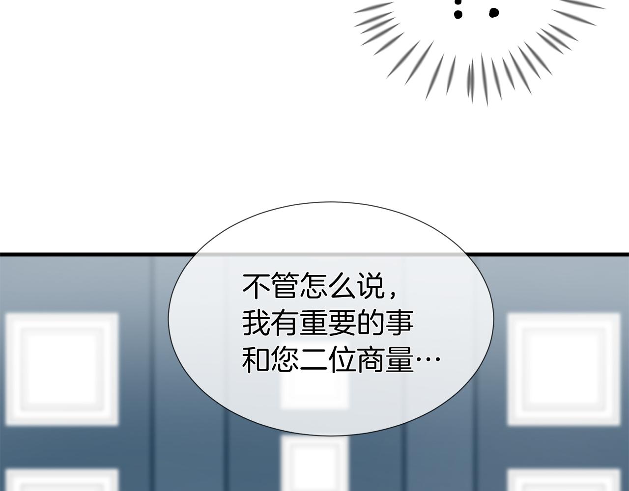 第50话 今世缘尽18