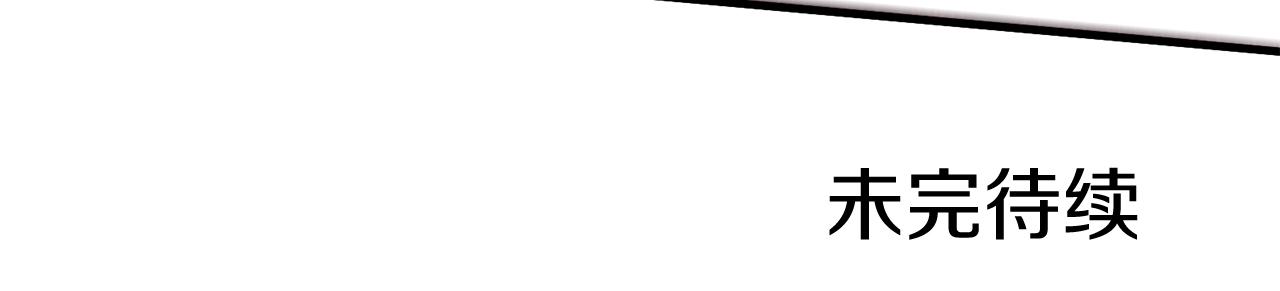 第50话 今世缘尽196