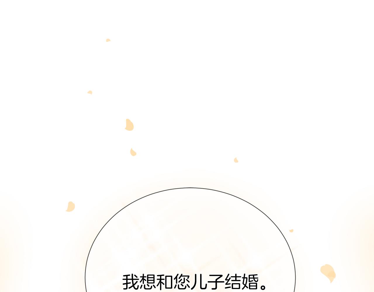 第50话 今世缘尽25