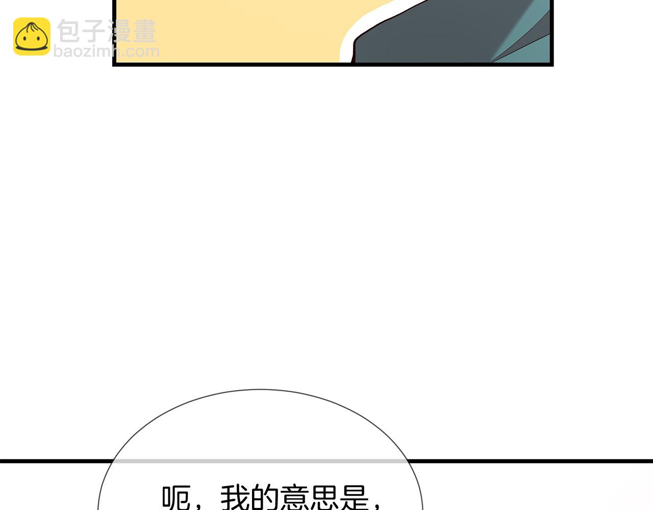 第50话 今世缘尽32