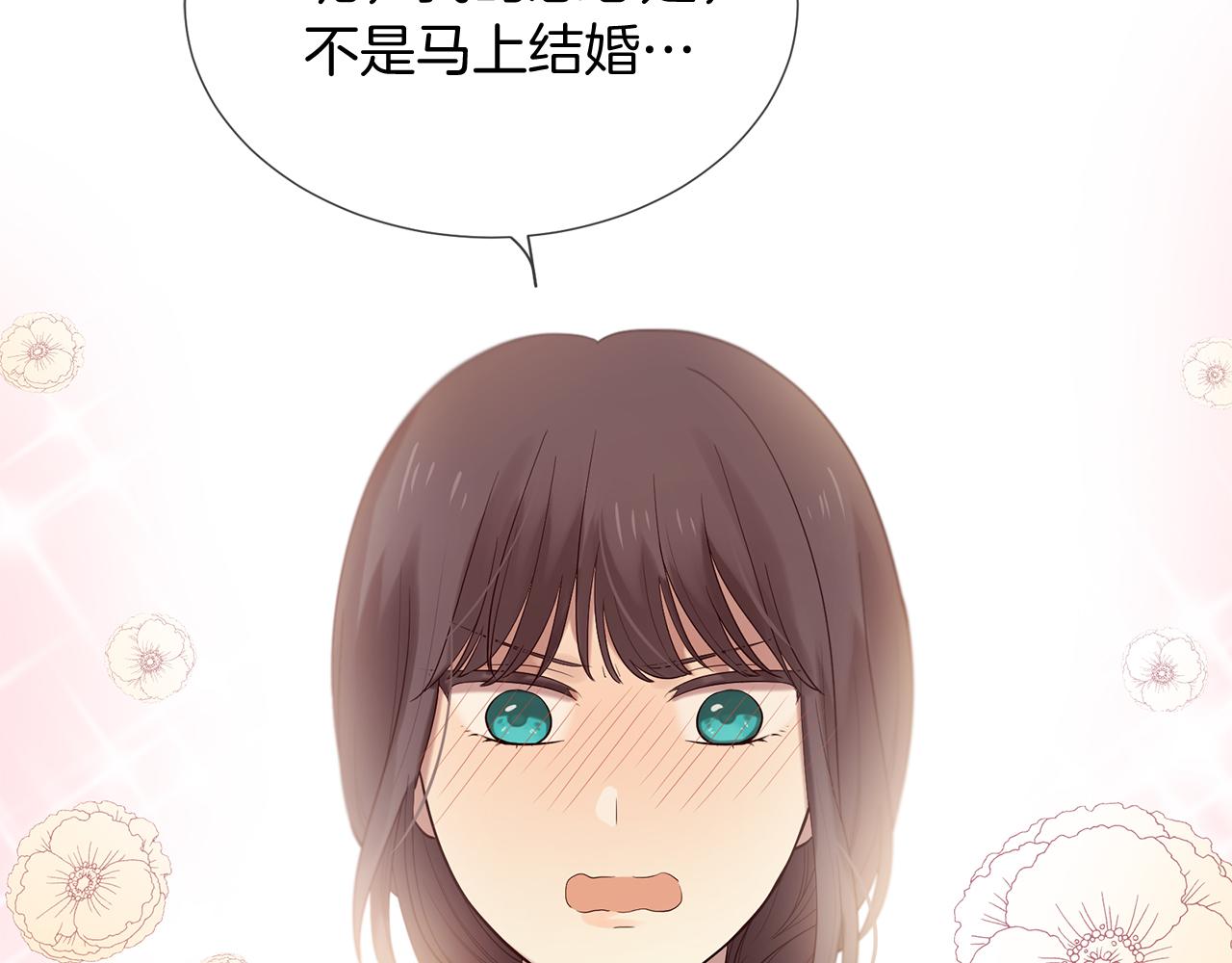 第50话 今世缘尽33