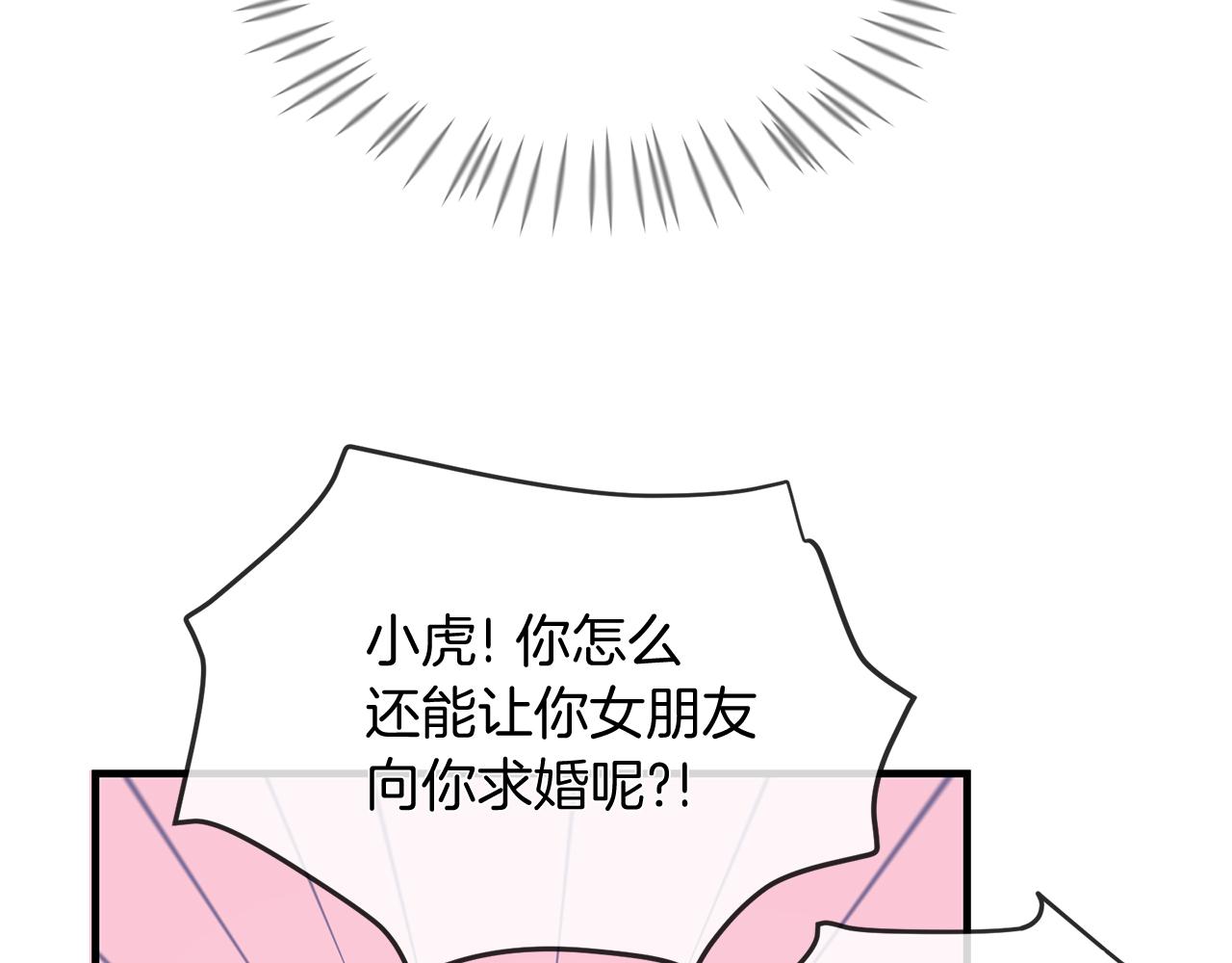 第50话 今世缘尽38