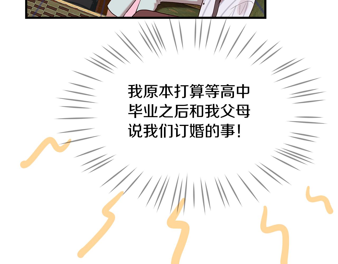 第50话 今世缘尽40