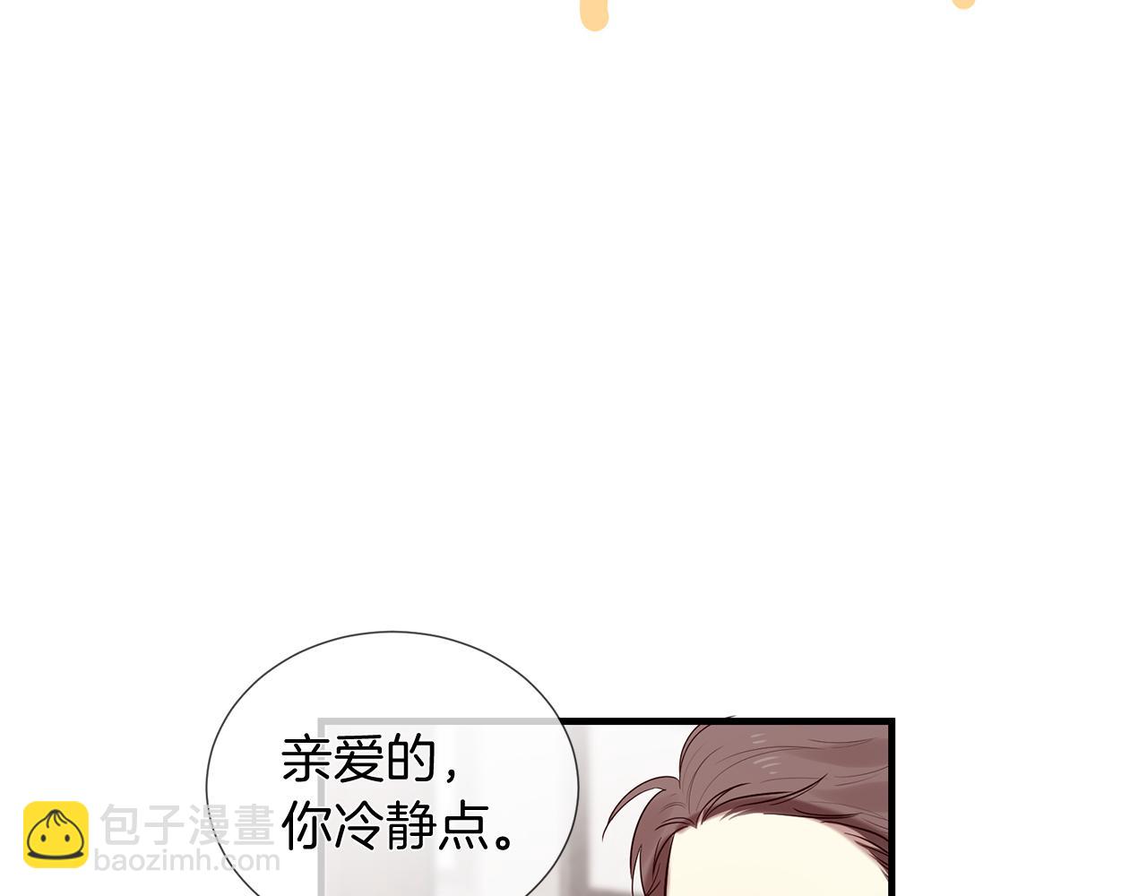 第50话 今世缘尽41
