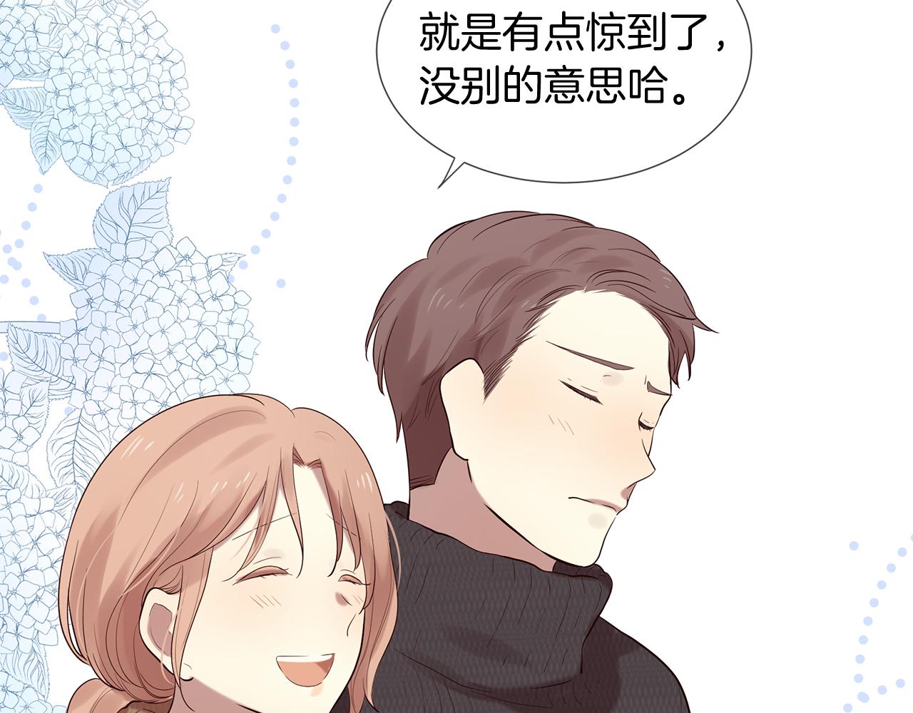 第50话 今世缘尽44