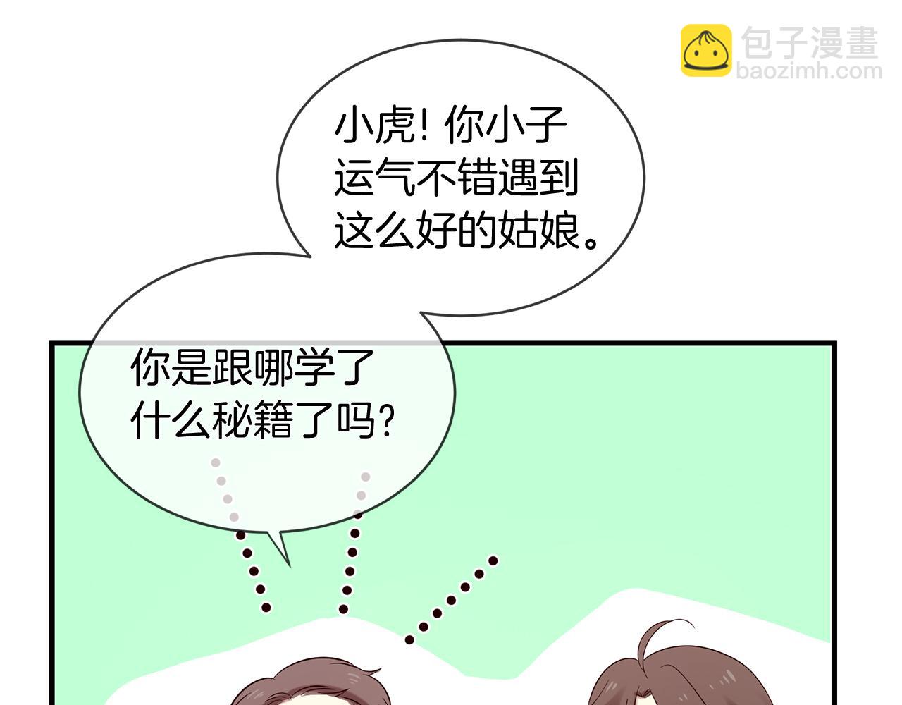 第50话 今世缘尽47