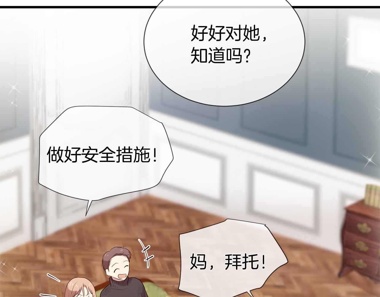 第50话 今世缘尽54