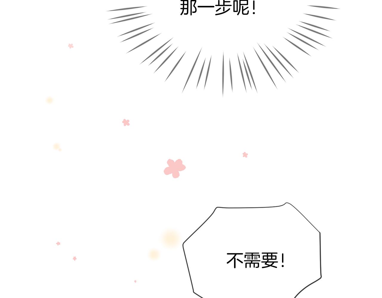 第50话 今世缘尽56