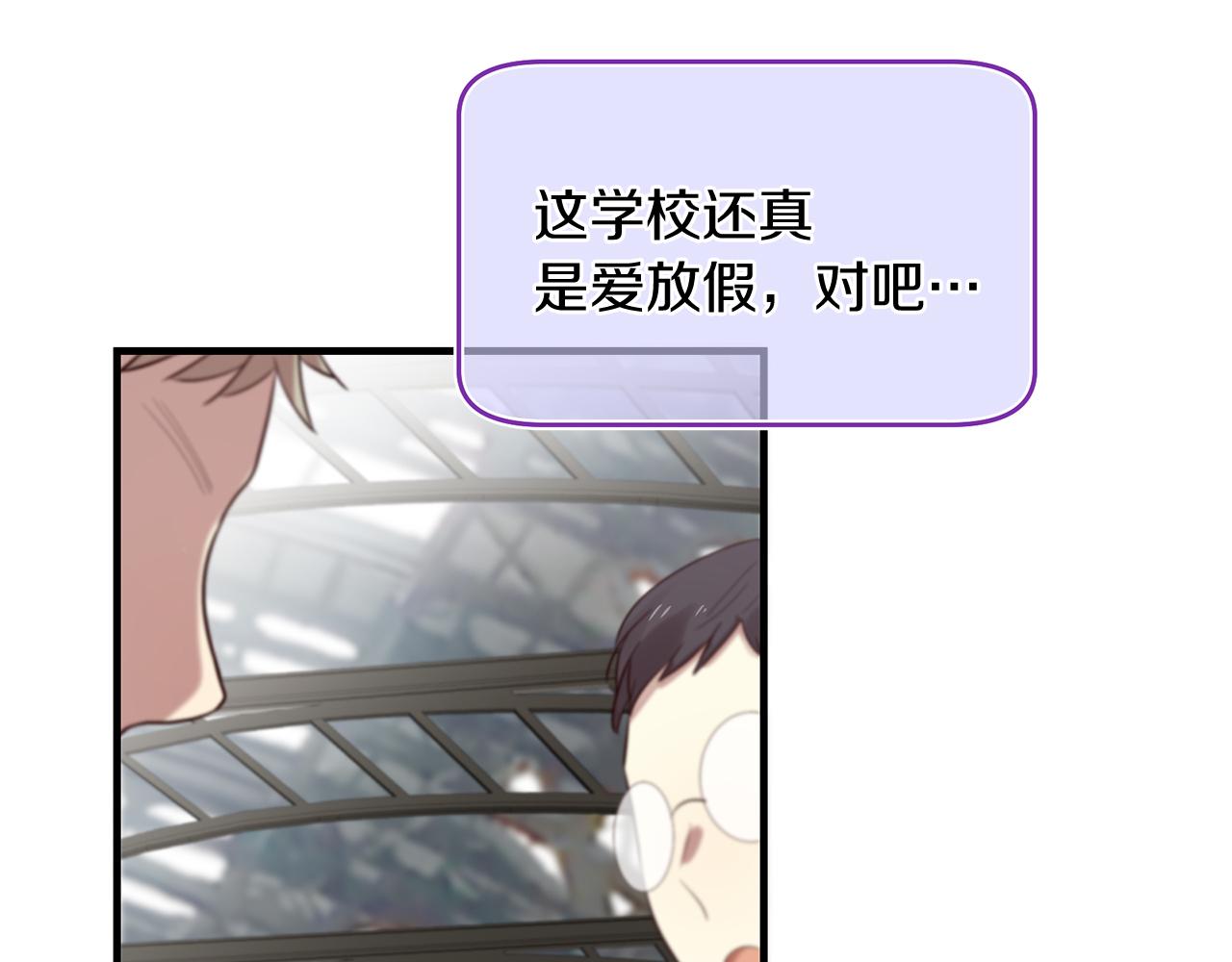 第50话 今世缘尽68