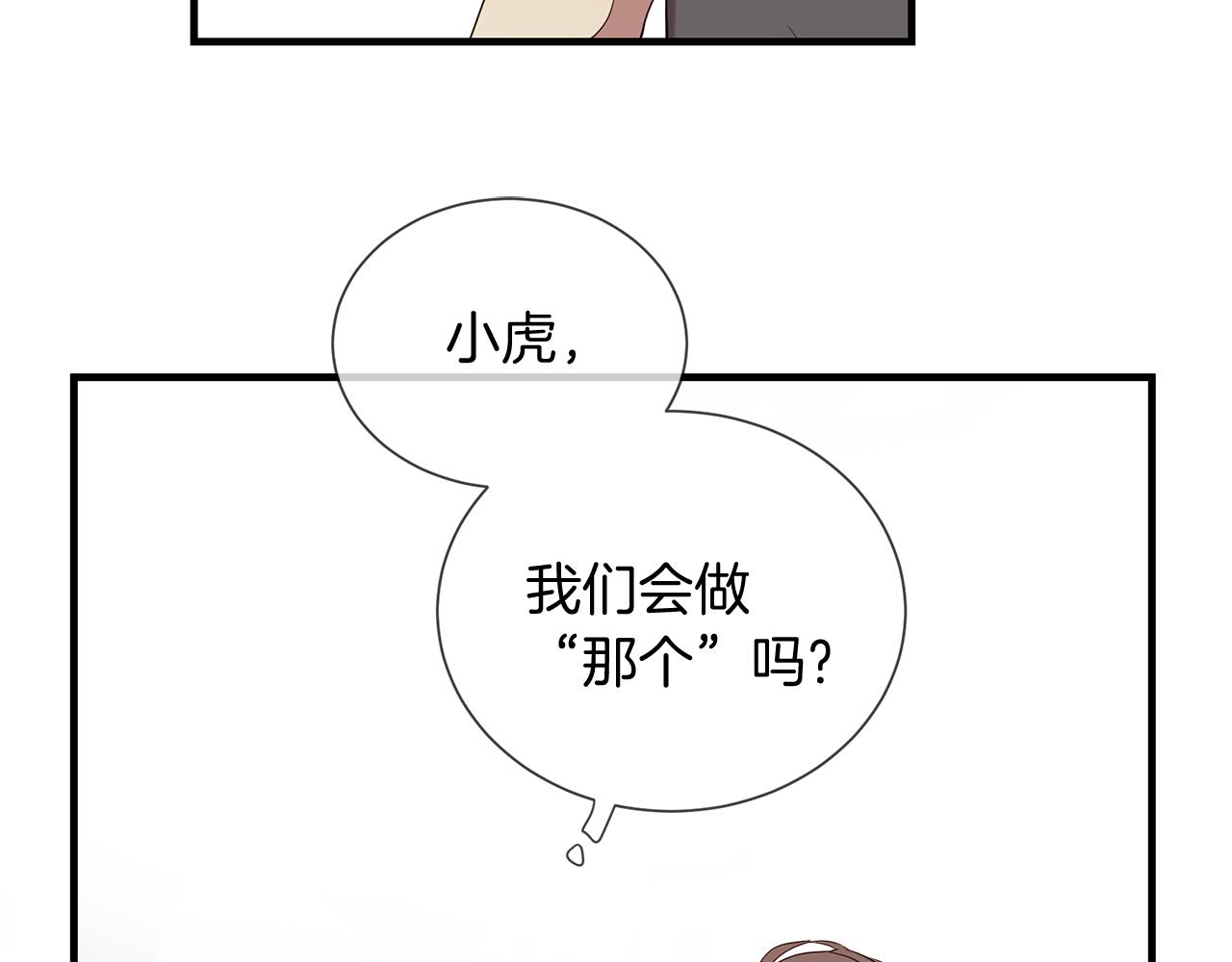 第50话 今世缘尽73