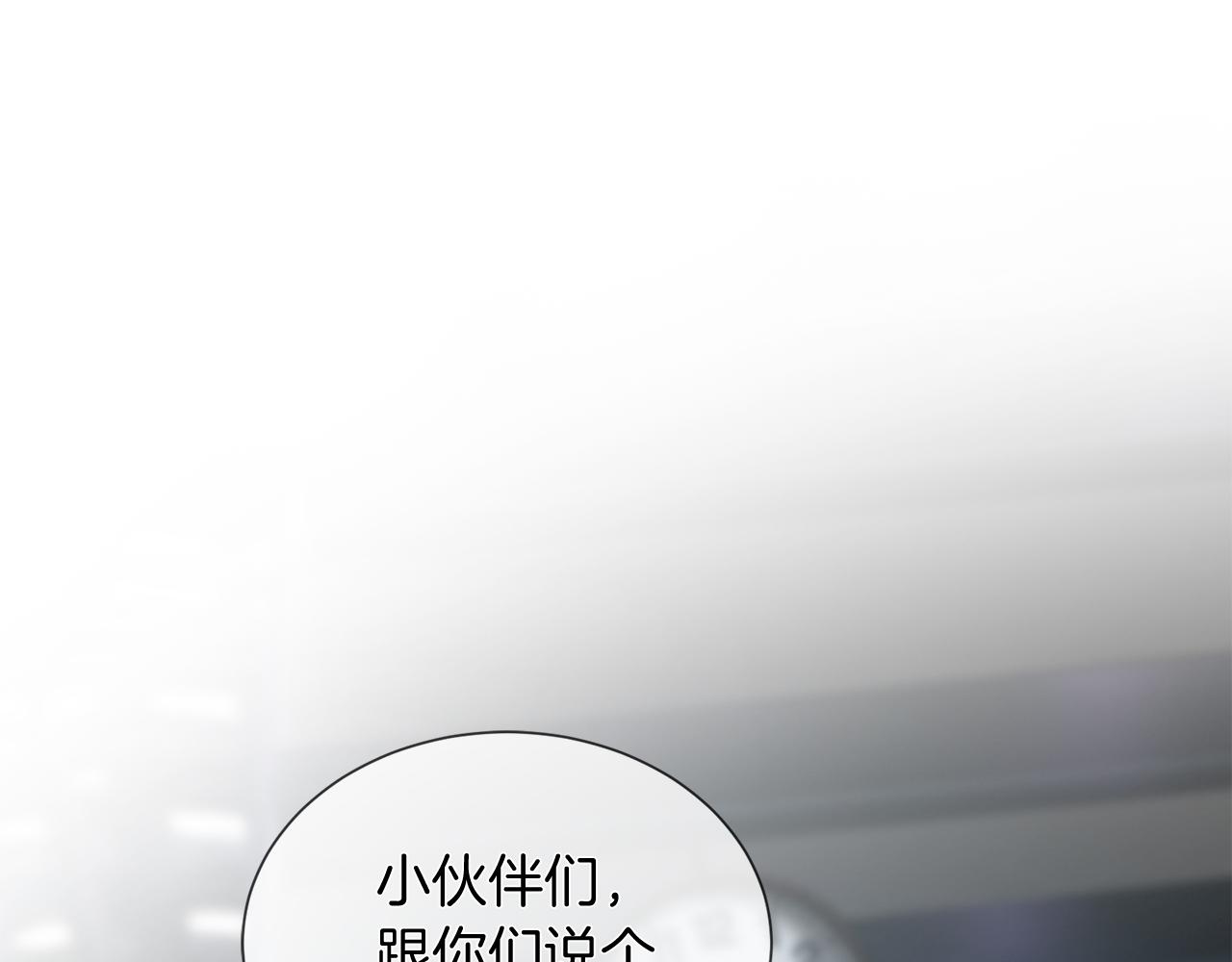 第50话 今世缘尽76