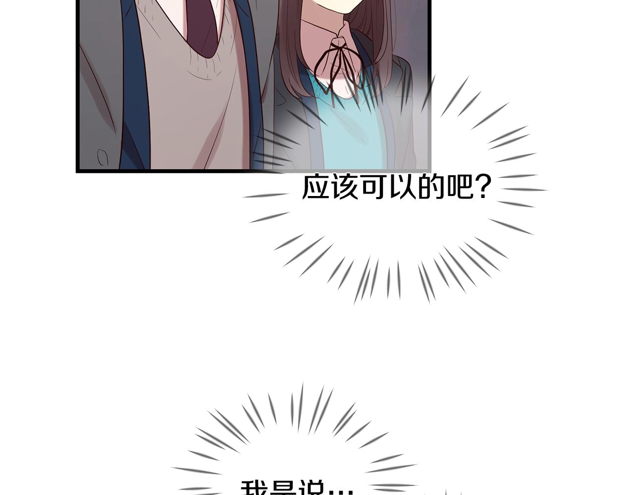 第50话 今世缘尽80