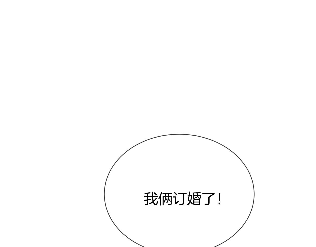 第50话 今世缘尽83