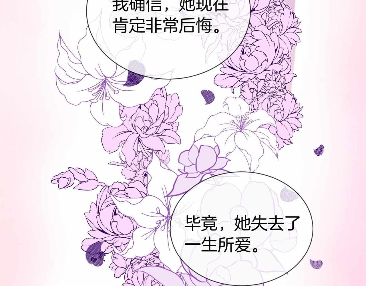 第51话 重返天界100