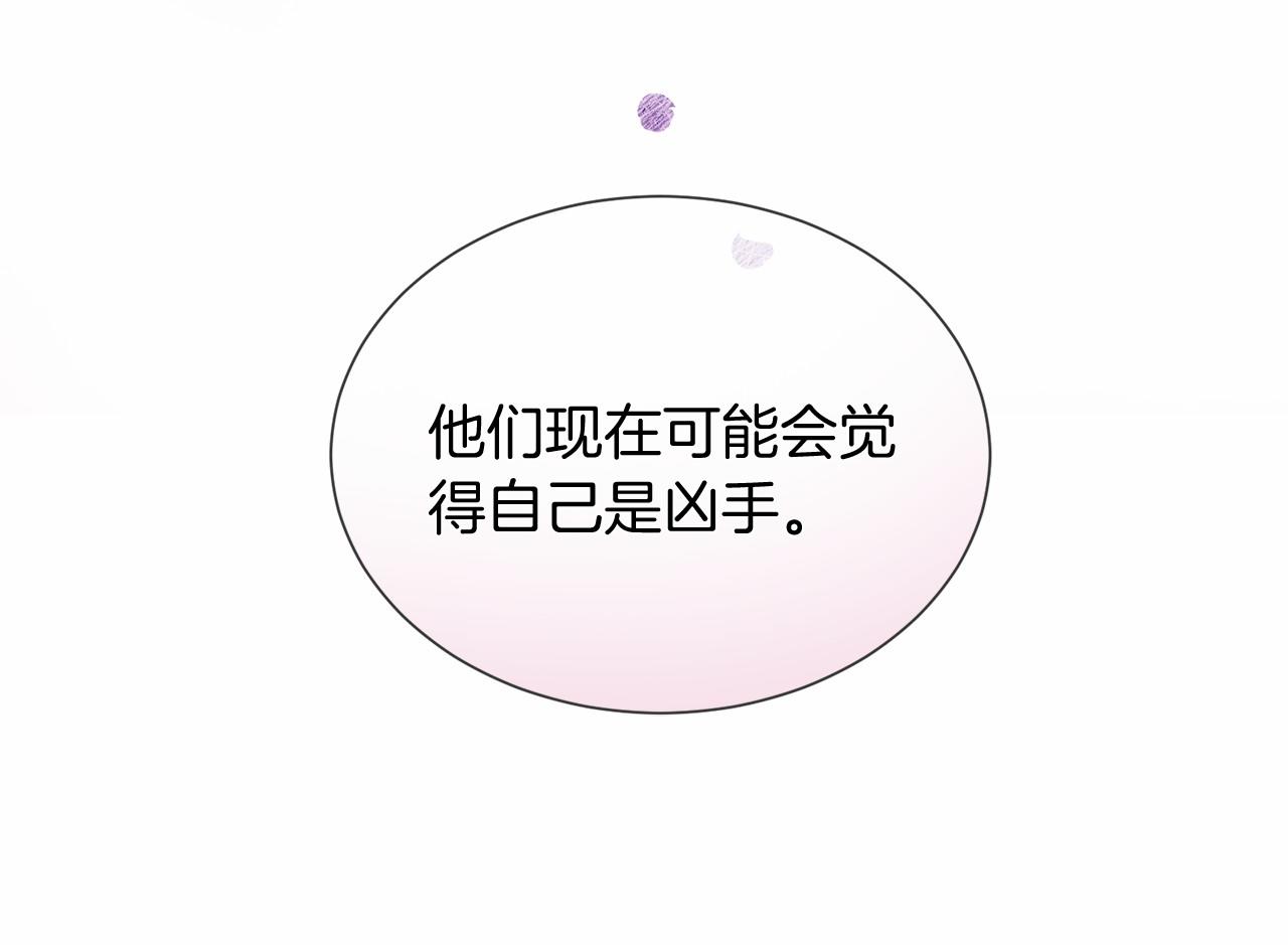 第51话 重返天界107