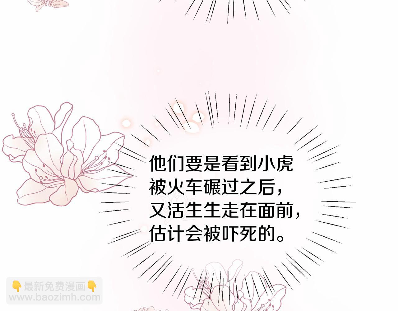 第51话 重返天界112
