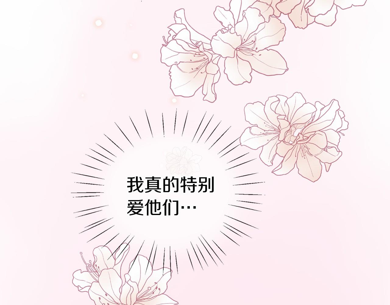 第51话 重返天界114