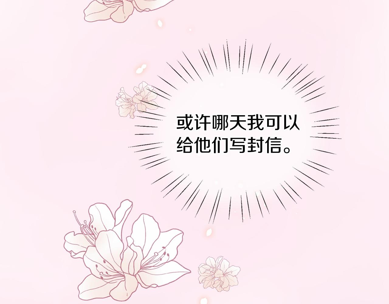 第51话 重返天界115