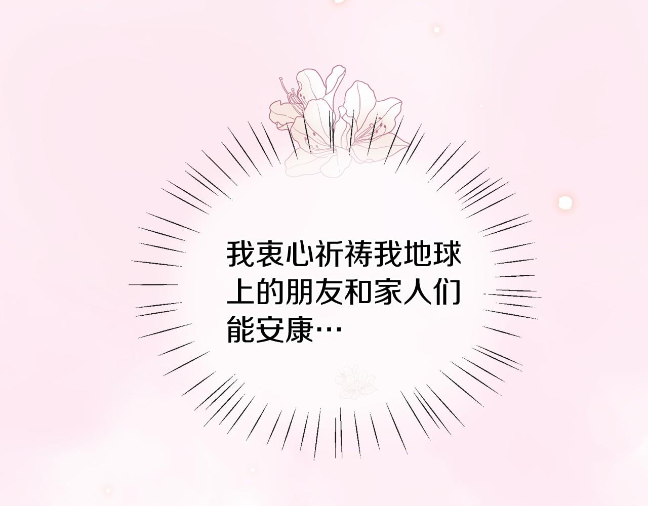 第51话 重返天界116