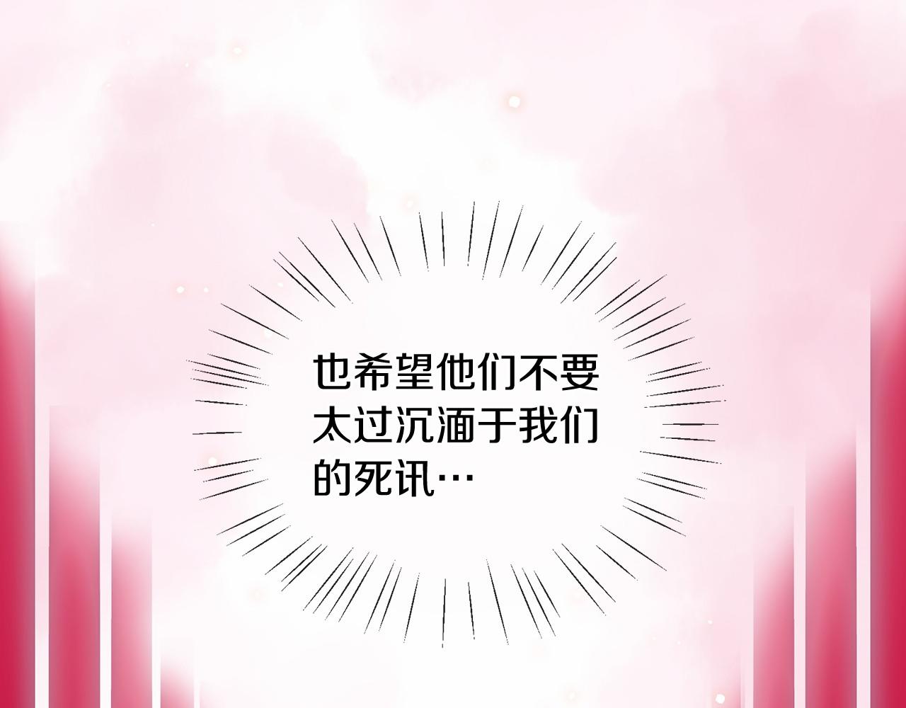 第51话 重返天界117