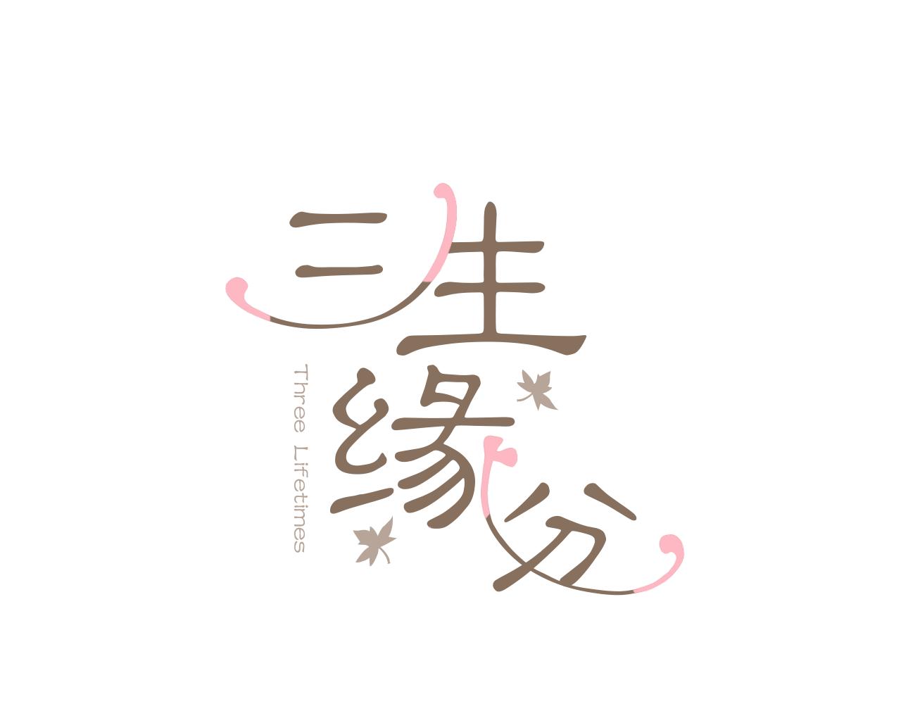 第51话 重返天界12