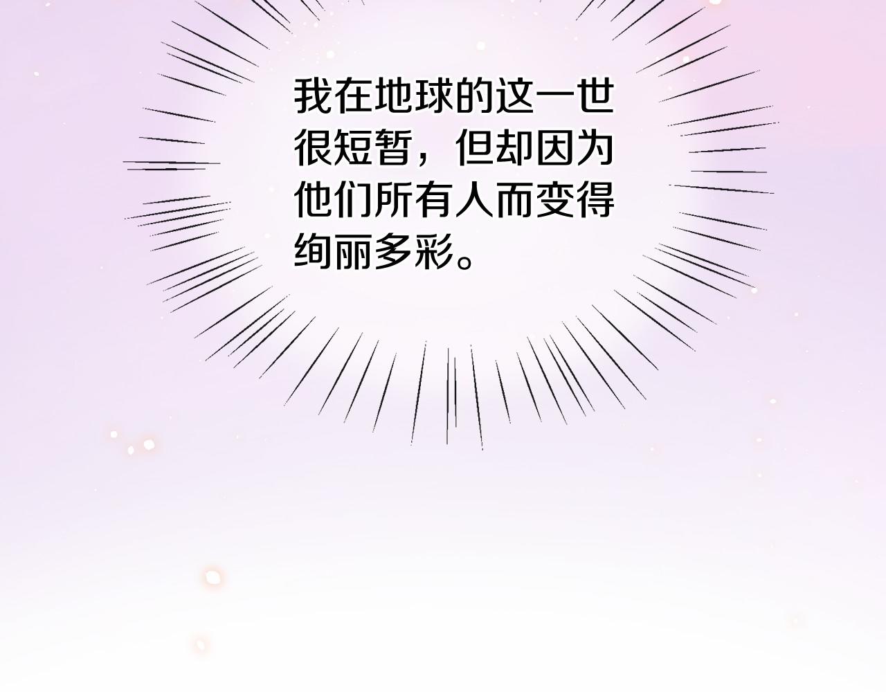 第51话 重返天界121