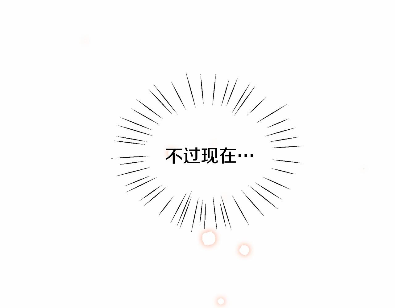 第51话 重返天界123