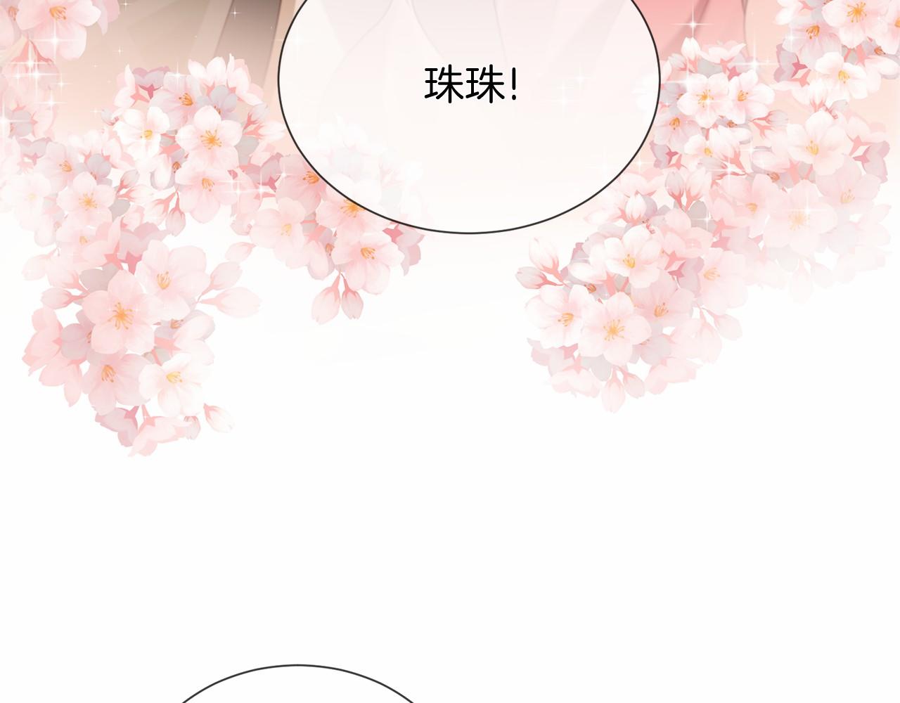第51话 重返天界127