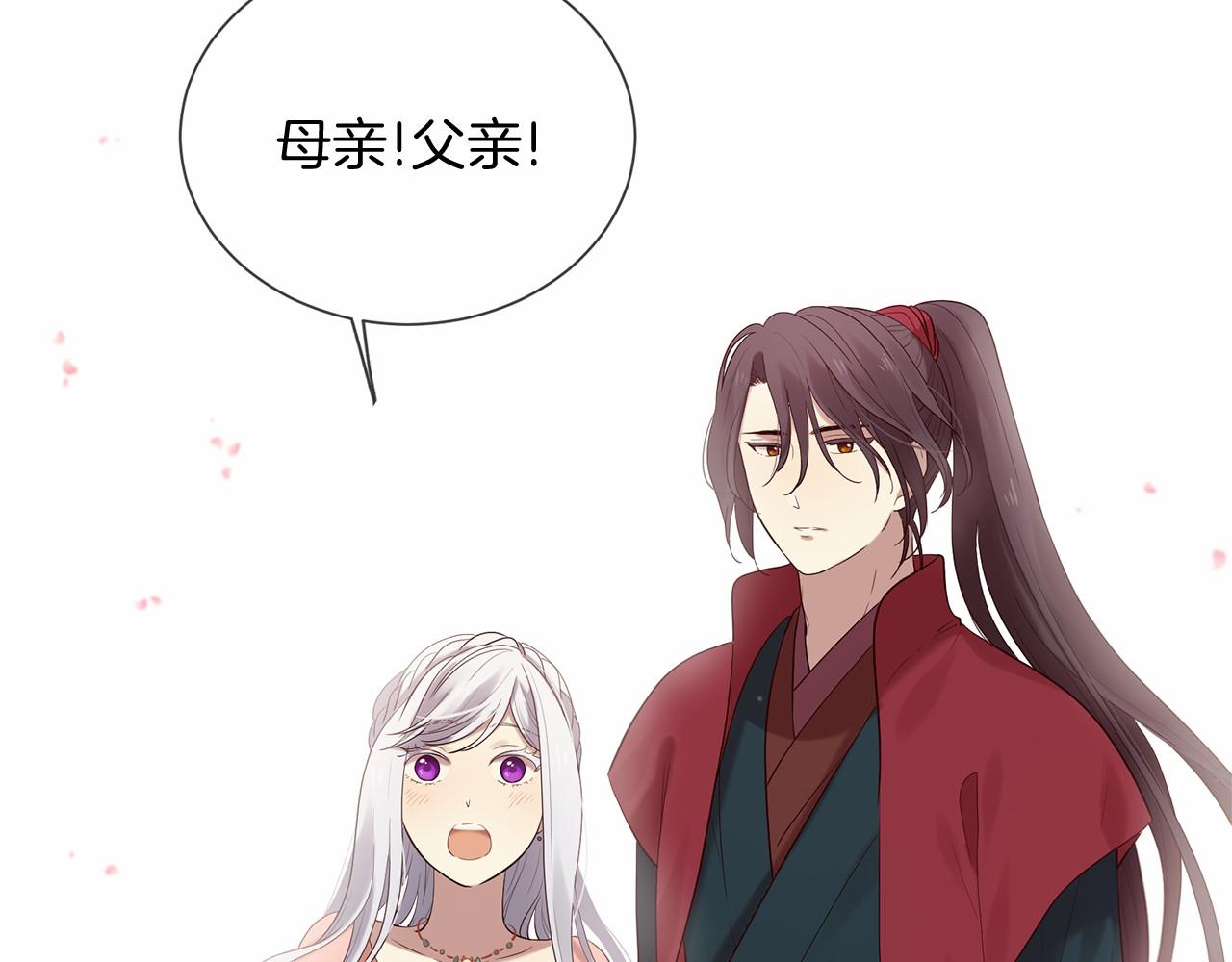 第51话 重返天界128