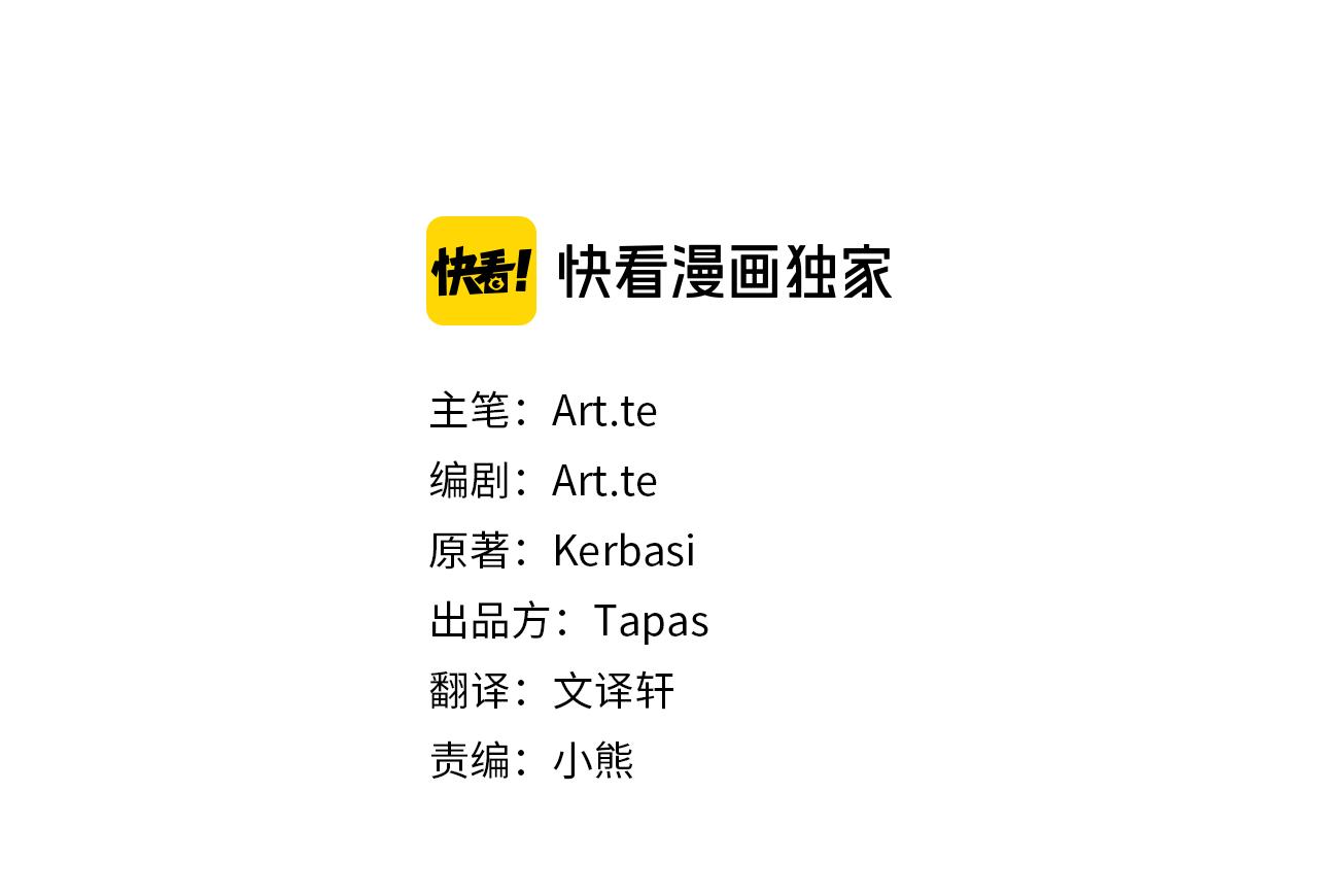 第51话 重返天界13
