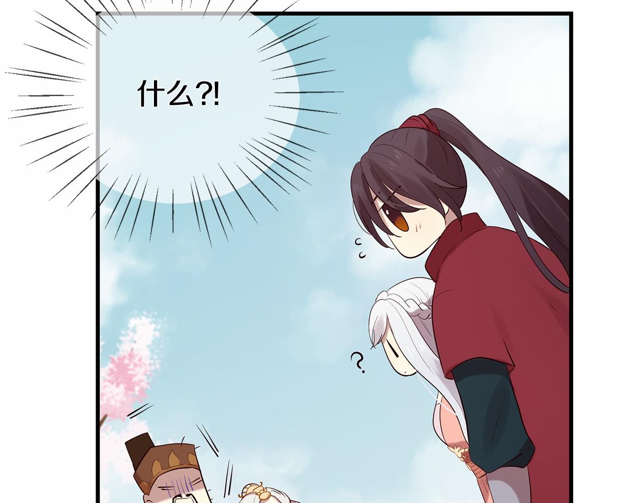 第51话 重返天界132