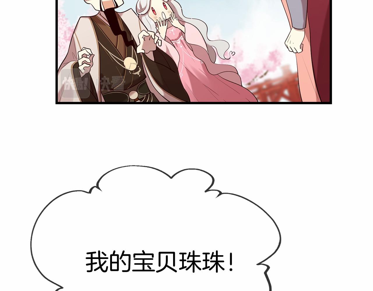 第51话 重返天界133