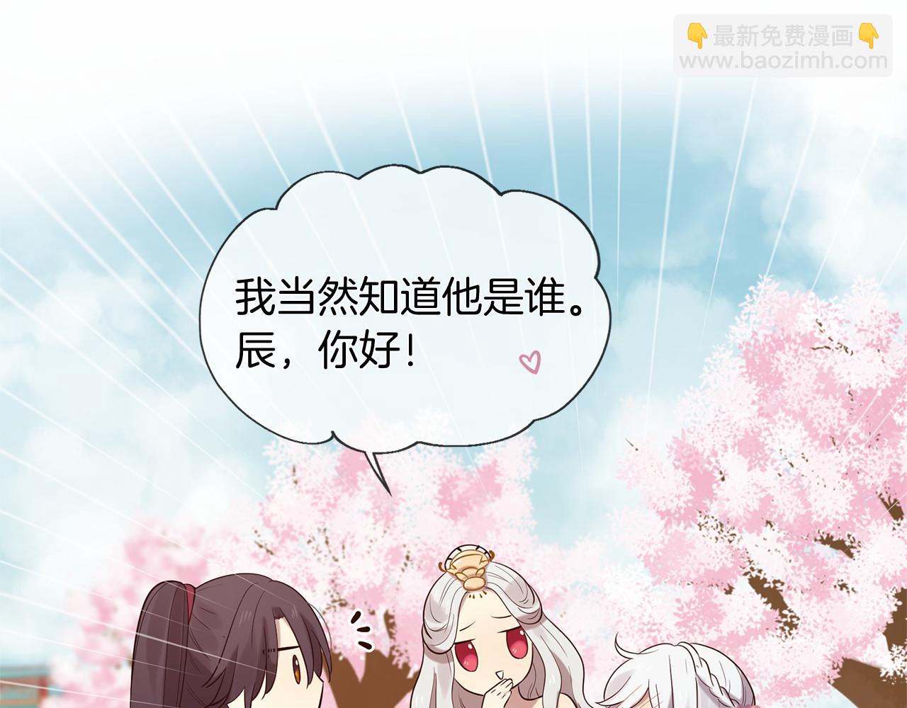 第51话 重返天界142