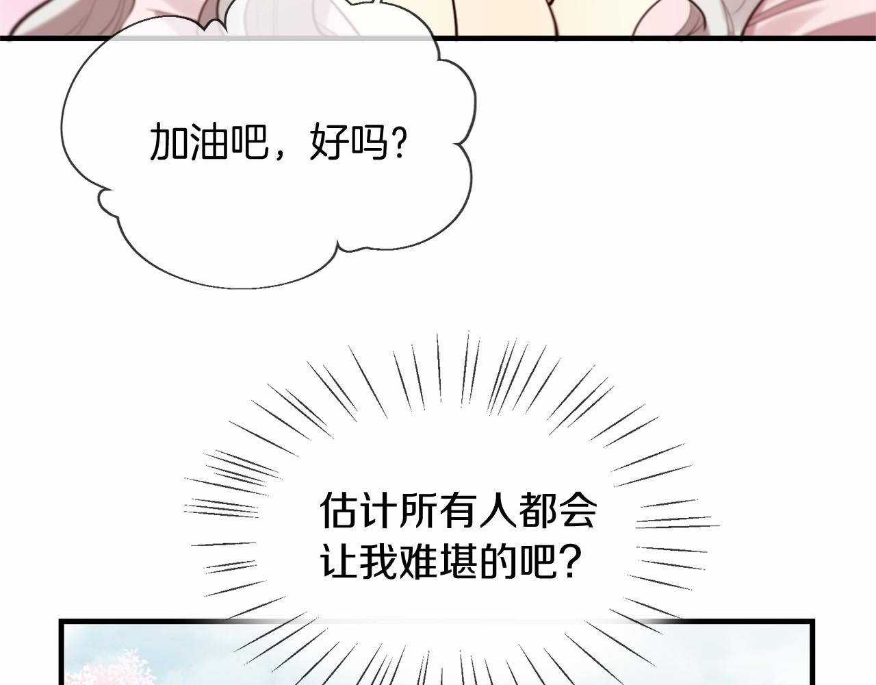 第51话 重返天界146