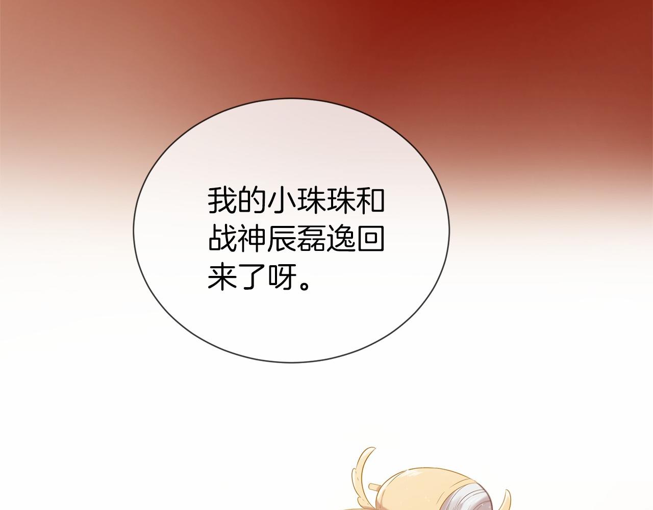 第51话 重返天界161