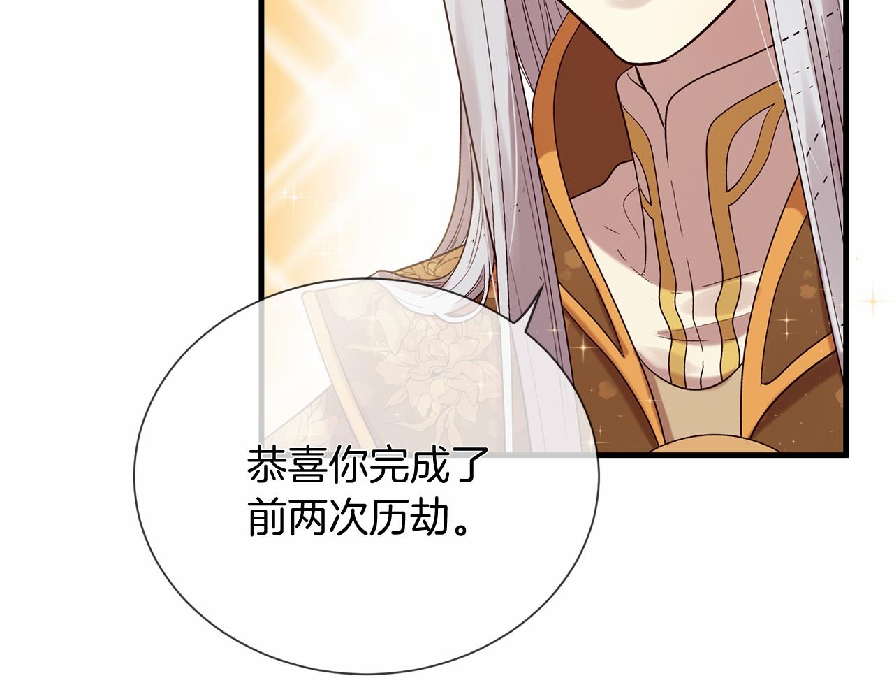 第51话 重返天界168
