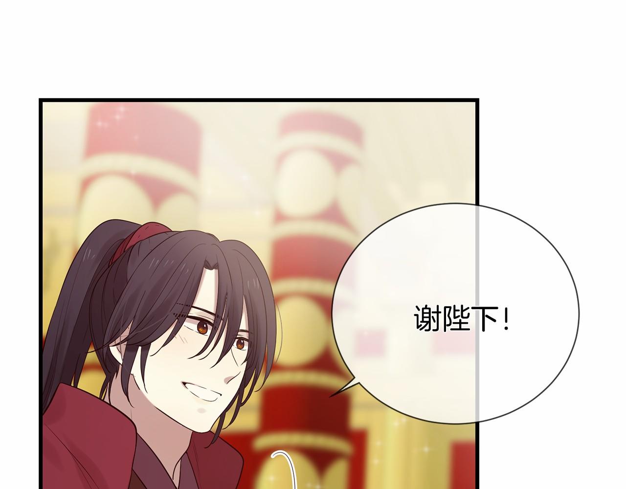 第51话 重返天界169