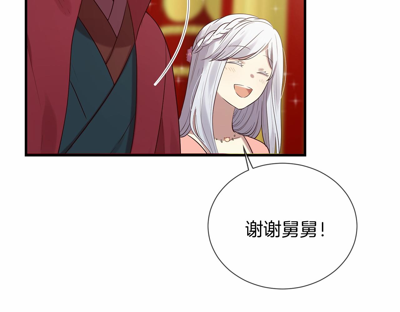 第51话 重返天界170