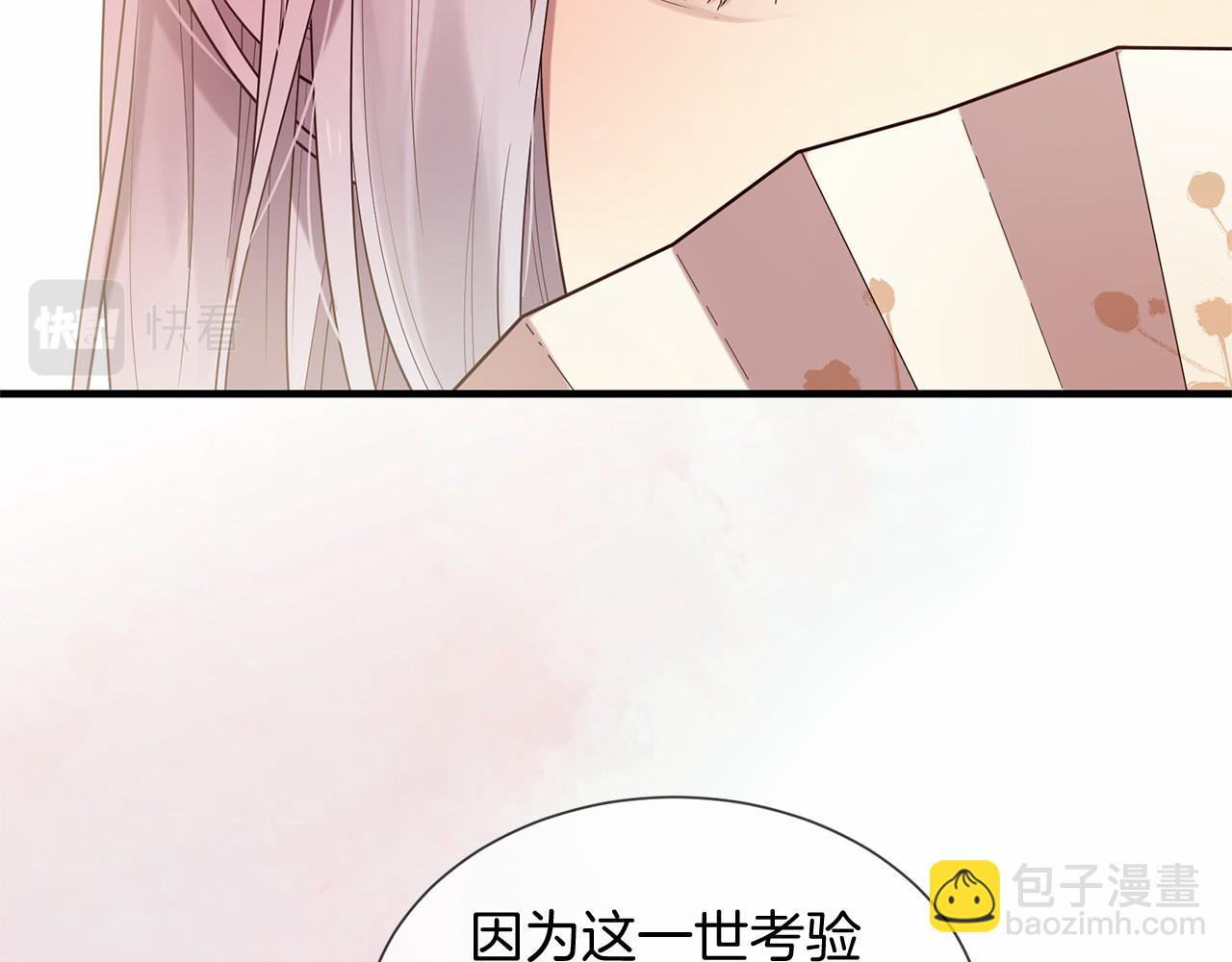第51话 重返天界173