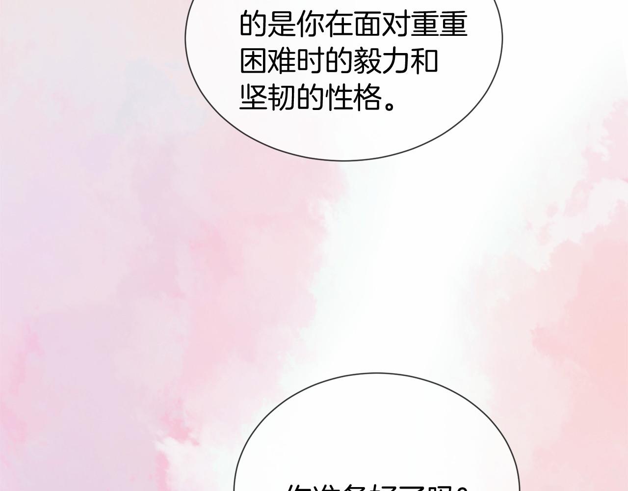 第51话 重返天界174