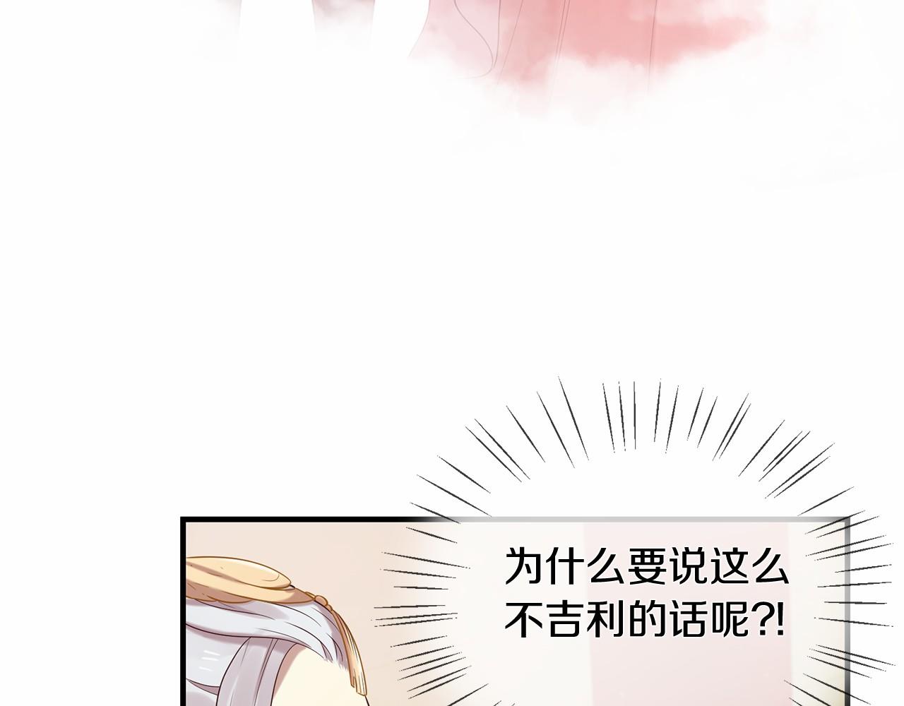 第51话 重返天界177