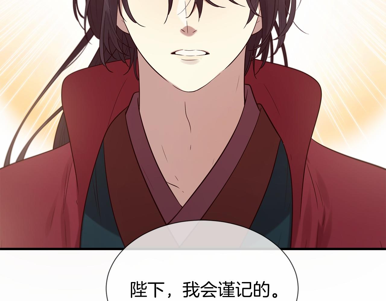 第51话 重返天界181