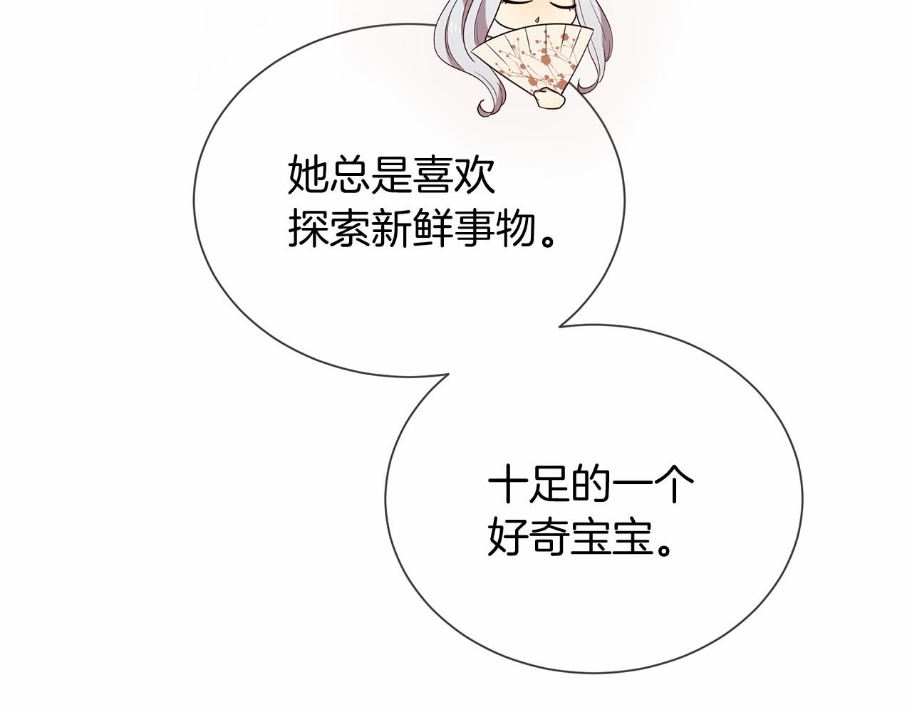 第51话 重返天界185