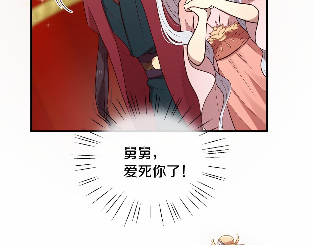 第51话 重返天界187